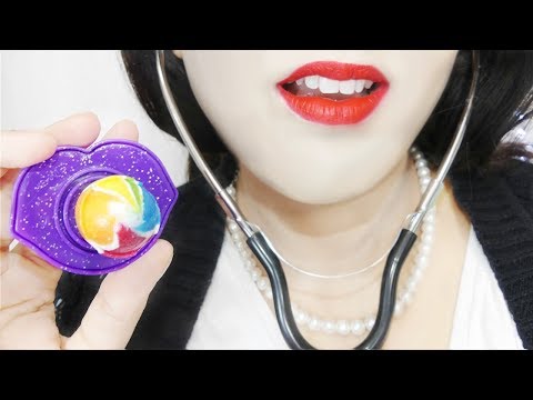 ASMR Doctor Roleplay  : Chewing Gum & Eating Candy (Soft Spoken)🍬👩🏻‍⚕️