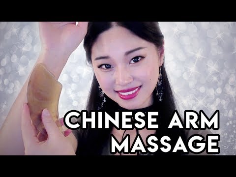 [ASMR] Chinese Arm Massage and Lotion Sounds