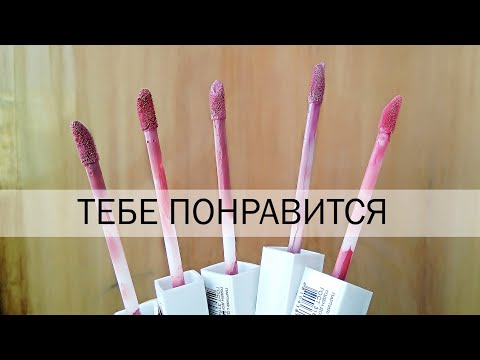 Асмр Действительно Супер Помада | Шёпот | asmr