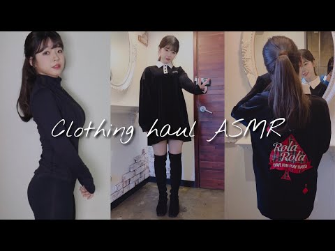 [한국어 ASMR] 100만원 쇼핑,,옷 소리와 수다 위스퍼링 clothing haul & whispering
