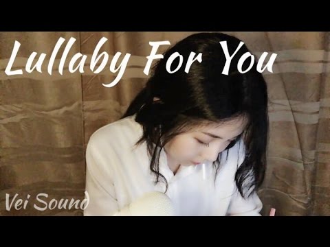 [한국어 Korean ASMR] 자장가와 글씨 쓰는 소리 A Song For U (Lullaby) & Writing Sound