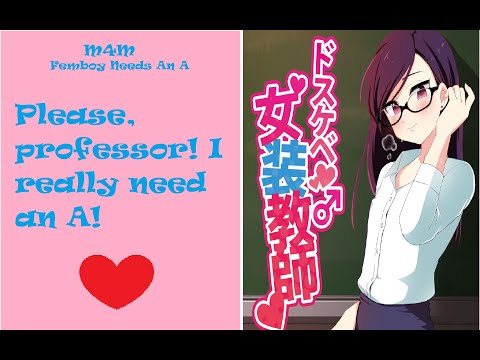 [M4M] Femboy Would Do Anything For An A | Roleplay ASMR | Spicy