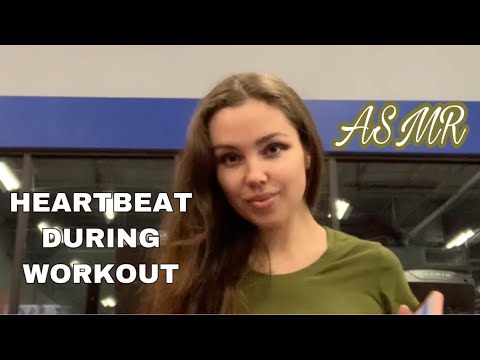 ASMR | FEMALE HEARTBEAT DURING WORKOUT
