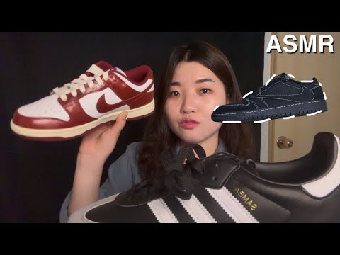 ASMR MY SHOES COLLECTION 👟 Nike Travis scott , Adidas ✨ Tapping , Scratching Triggers
