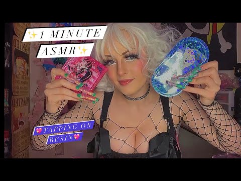 1 Minute ASMR// tapping on resin, no talking, and fast tapping 💖