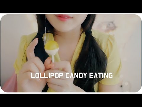 ASMR 🍭노랑노랑 롤리팝캔디 이팅🍭   No Talking Lollipop candy Eating  /キャンディー食べる  Korean ASMR