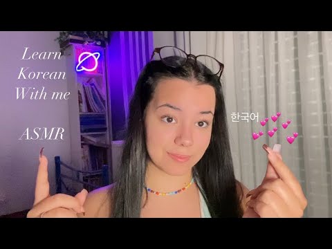 ASMR | Learn Korean with me | Korean Trigger Words | Hand movements
