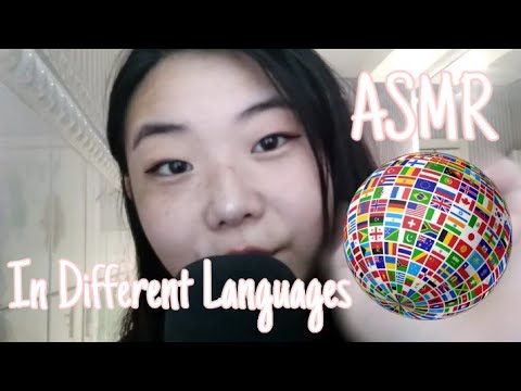ASMR "Everything Is Going To Be Okay" In Different Languages