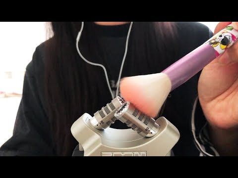 [ASMR] Mic Brushing Using Makeup Brushes and Sponge (No Talking)