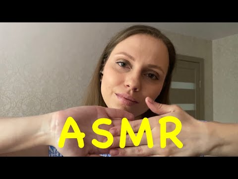 АСМР Для расслабления и сна💤 Движения и звуки рук/ASMR For Relaxation & Sleep💤 Hand movements