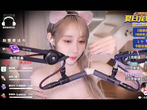 ASMR 2 Hours Of Extremely Tingly Experience | TongTong周童潼