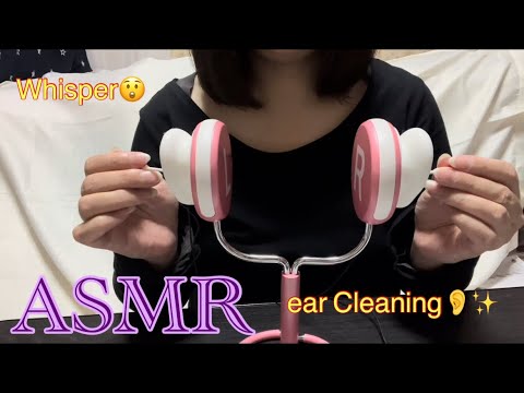 【ASMR】耳の奥がくすぐった気持ち良いゾクゾクしちゃう耳かき＆囁き😲ちょっと刺激強め😆 Ear picks and whispers with pleasant ears✨