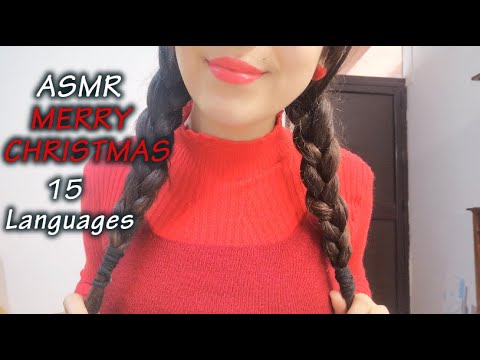 【ASMR】🎄 Merry Christmas in 15 Languages - CHRISTMAS SPECIAL - 🎄 #ASMR #MERRYCHRISTMAS