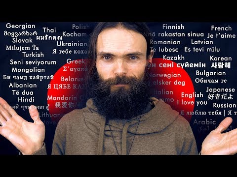 How to Say I Love You in 60 Languages (ASMR Whispers)
