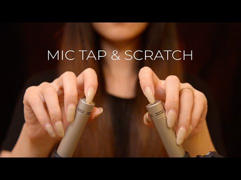 ASMR Intense Mic Tapping and Scratching Sounds (No Talking)