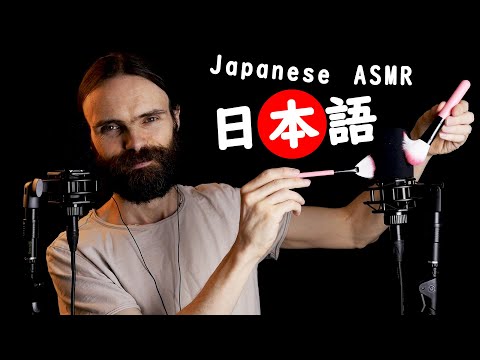 Most relaxing Japanese ASMR ever (almost fell asleep editing it)
