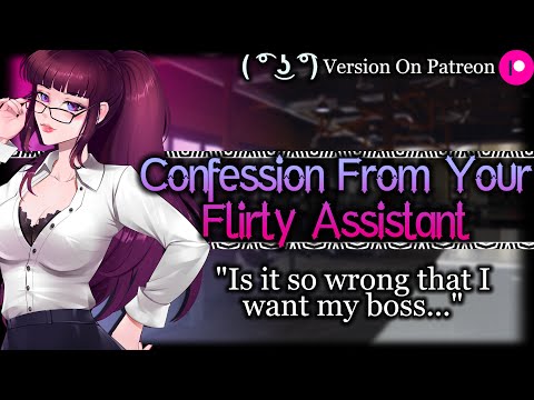 Your Needy Secretary Confesses Her Love [Flirty] [Confession] | Personal Assistant ASMR Roleplay F4M