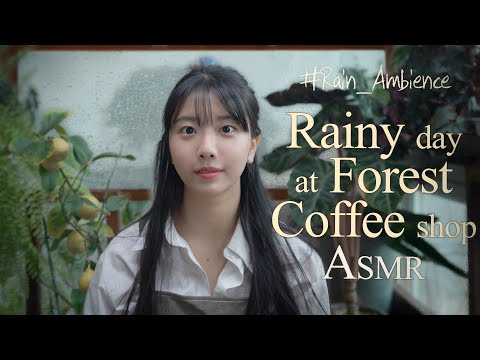ASMR 숲속 카페에서 듣는 빗소리 1H l 간단롤플  Rain Ambience 백색소음