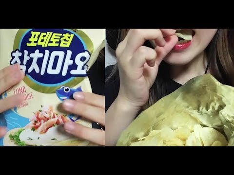 ASMR Potato Chips 포테토칩 참치마요 이팅사운드 감자칩 과자 먹방 Tuna mayonnaise Snack Eating sounds mukbang