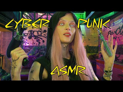 Animated Tattoos Removal. Cyberpunk ASMR