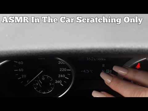 ASMR Car Scratching-No Talking