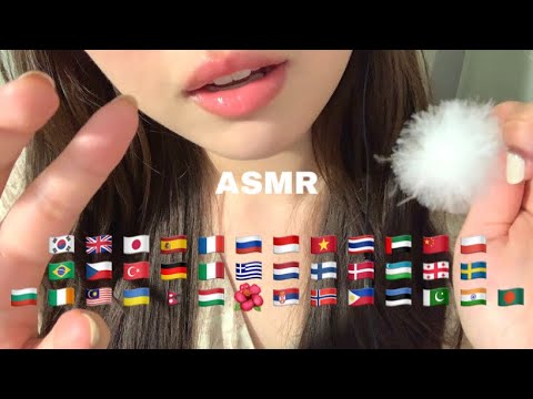 ASMR | Trying asmr in 38 languages!! (You Are Beautiful) 💕