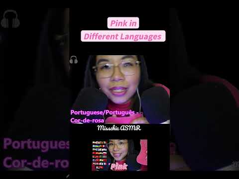 ASMR PINK IN DIFFERENT LANGUAGES (Whispering) 💖💗 #shorts