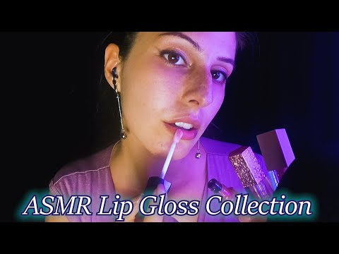 АСМР на Български : Колекция Гланцове 💋ASMR Lip gloss Collection & Application~Mouth Sounds~Gum chew