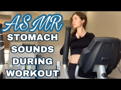 ASMR | STOMACH SOUNDS DURING WORKOUT