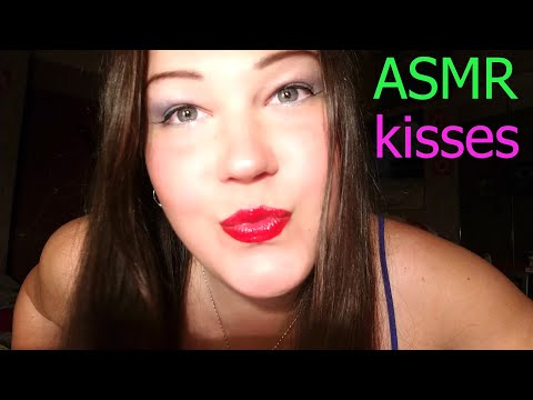 АСМР/ ПОЦЕЛУИ 💋/ ASMR/ KISSES