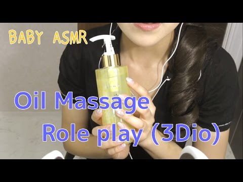 【音フェチ】(3Dio)Oil massage Spa RP〜オイルマッサージエステ ロールプレイ【ASMR】