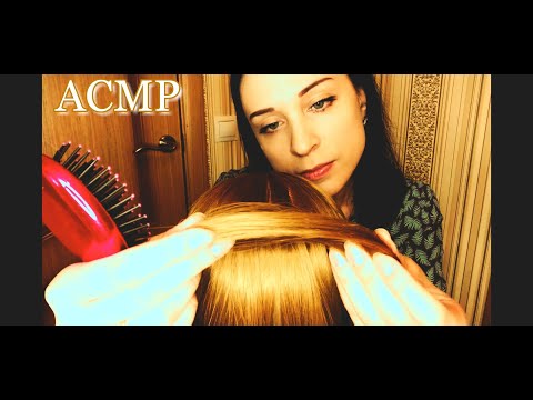АСМР Уход за Волосами | Спокойный Голос || ASMR Hair Care | Soothing Voice