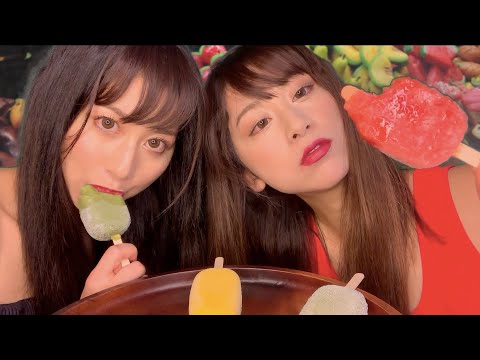 【ASMR】Twins Eating Ice creamream／アイスクリーム 아잇스크림 【咀嚼音】