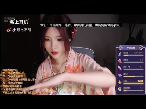 ASMR | Relaxing Ear cleaning & visual triggers | EnQi恩七不甜