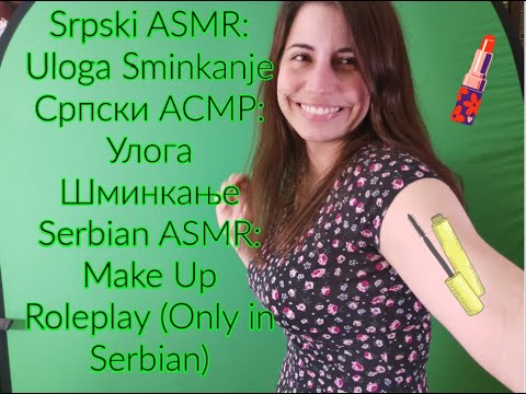 Srpski ASMR Uloga Sminkanje / Serbian ASMR Make Up Roleplay / Personal Attention