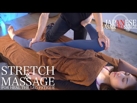 ASMR Lower body stretching massage to heal leg fatigue【PART】脚の疲れを癒す骨盤・股関節のマッサージ＆ストレッチ｜#AyaMassage