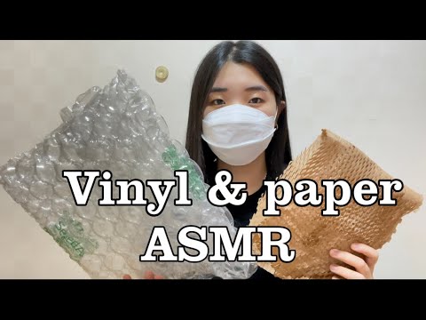 ASMR vinyl, paper sound 📄