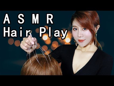 ASMR Hair Play Head Massage Scalp Massage Hair Brushing