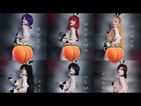 ♡ ASMR Stockings & Cloth Scratching / ALL Chainsaw Man Girls Cosplay