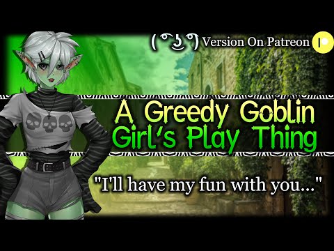 Greedy Goblin Girl Makes You Her Play Thing [Shy] [Needy] [Tomboy] | Monster Girl ASMR Roleplay/F4A/