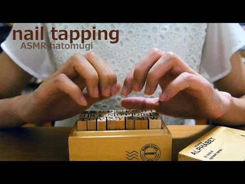 [ASMR] 木箱とスタンプ・ネイルタッピング nail tapping [囁き声-Whisper]