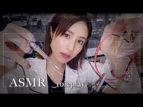 ASMR ロールプレイ _ 視界修理🤖金属機械カチャカチャ _ roleplay / doctor / sleep / japan