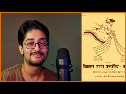 ASMR - Bhagavat Gita Teaching (English/Hindi) /Soft Beautiful Voice ♥