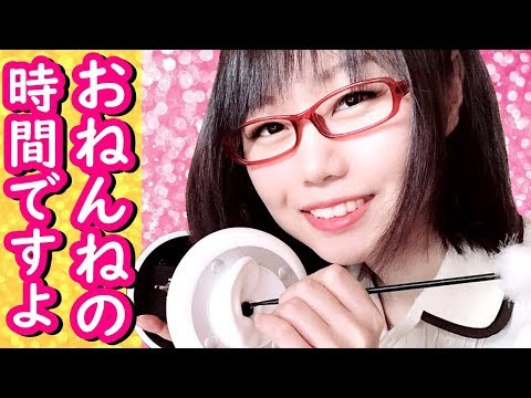 🔴【ASMR】 Your Sleep and Tingles Whispers Ear Cleaning,Massage,