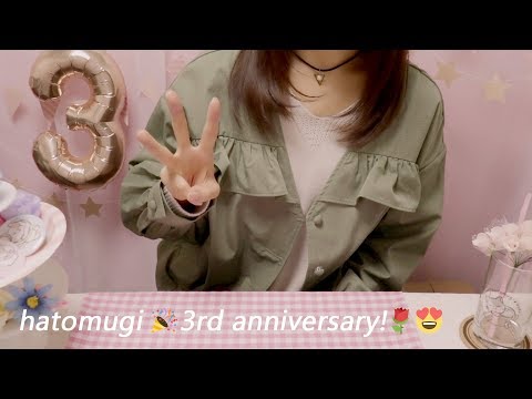 [3rd anniversary] Important Notices! / Whispering / hatomugi ASMR