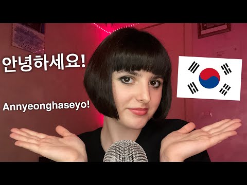ASMR Teaching You Basic Korean 🇰🇷 ( 기본적인 한국어를 가르쳐 드립니다 )