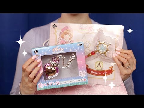 Sailor Moon & Cardcaptor Unboxing (ASMR soft spoken & whispering)