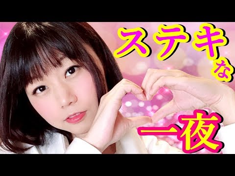 🔴【ASMR】I want to sleep you.whispering,Ear cleaning