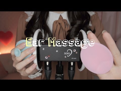 [1Hour ASMR] 新感覚！最強耳マッサージ：Intense Ear Massage [3Dio] / No Talking