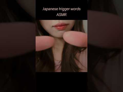 Japanese asmr 50sec #asmr